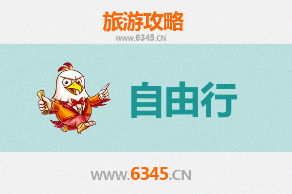 宜兰五结出发：南岳衡山朝圣与自然之旅全攻略