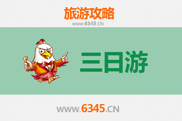 宜兰五结春节三日游攻略：传统年味与田园风情的完美邂逅