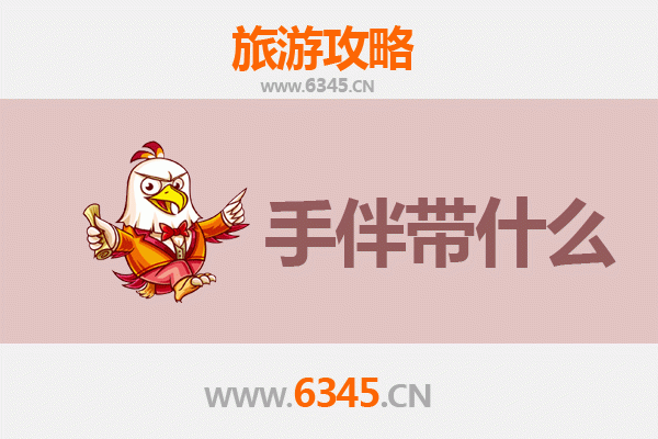 宜兰五结出发｜南澳岛深度旅游攻略与必买手伴指南